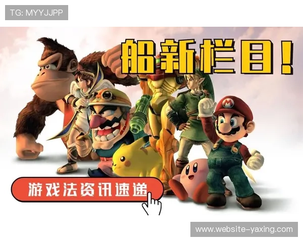 亚星在线游戏：最新上线游戏资讯与活动优惠一手掌握