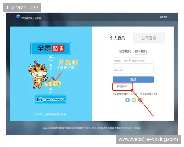亚星娱乐会员登录网址官方最新更新,确保用户快速顺畅进入个人账户管理页面 亚星娱乐会员登录网址官方最新更新,确保用户快速顺畅进入个人账户管理页面