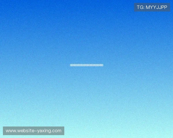 亚博网址登录线路推荐，优质通道助您轻松登录平台