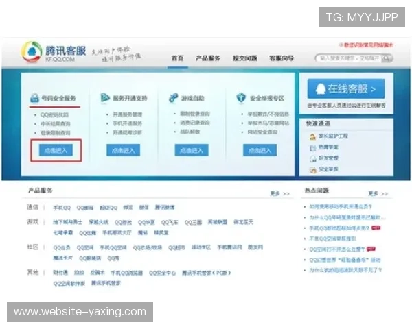 亚博体育网址官方网站客户服务中心，全天候在线解答用户疑问提供专业支持