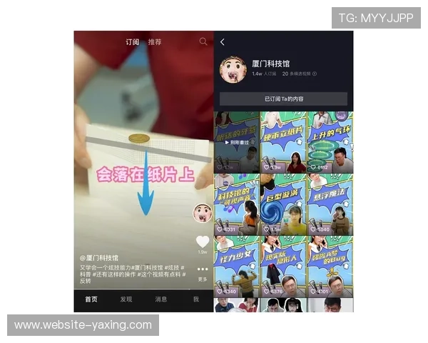 亚星娱乐地址平台的优势分析与用户使用体验优化建议 亚星娱乐地址平台的优势分析与用户使用体验优化建议