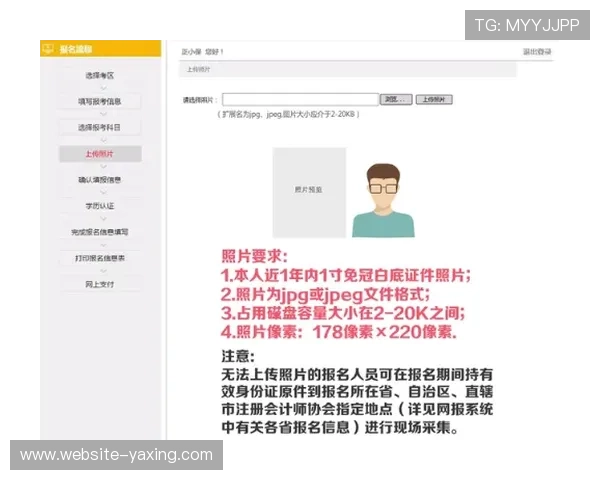 亚博体育旗舰厅官方地址免费注册流程详解，轻松开启体育娱乐新体验