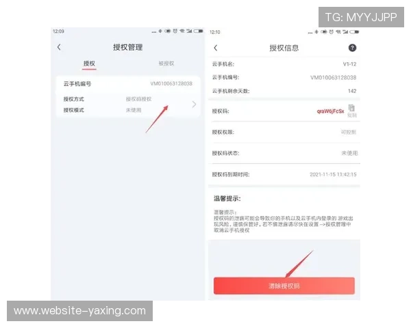 如何使用手机端顺利进行开云线上登陆详细操作指南
