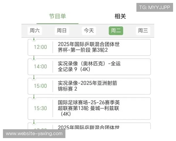 开云直播看球精彩赛事实时观看尽在掌握