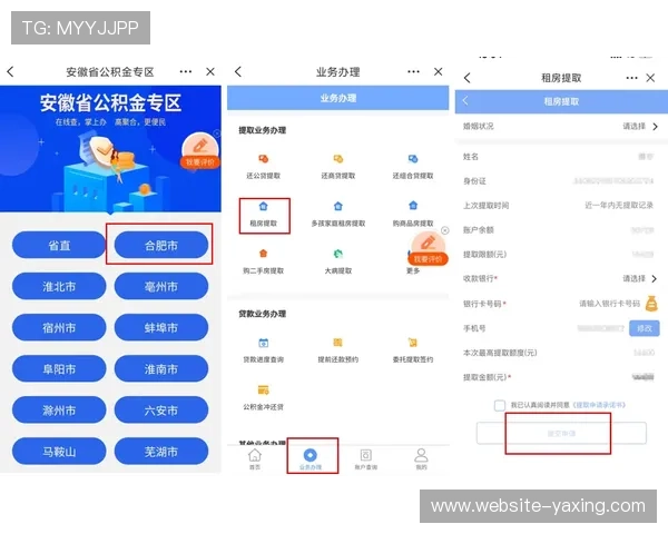 亚星娱乐手机版下载注册成功后如何快速登录，详细操作指南