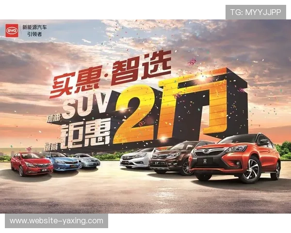 亚星娱乐电子游戏平台优惠活动优惠政策详细说明