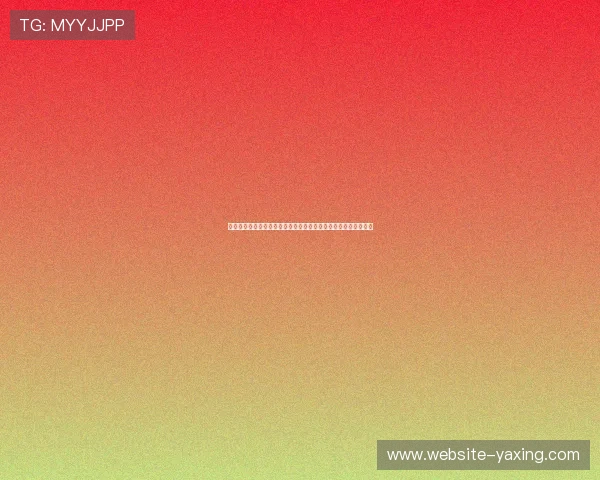 亚星娱乐登录入口官方入口地址，快速登录游戏享受极致娱乐体验