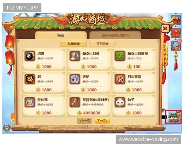 亚星娱乐网页版登录界面优化升级带来的新体验及操作指南