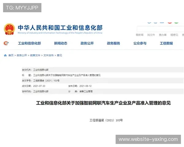 亚星娱乐网站app账号安全保障措施,保障您的个人信息与资金安全指南 亚星娱乐网站app账号安全保障措施,保障您的个人信息与资金安全指南