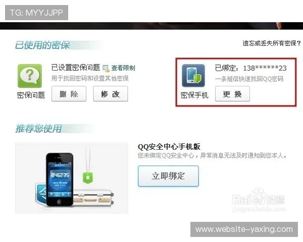 亚星官方在线登录入口安全验证及常见问题解决方案全面讲解优化您的登录体验