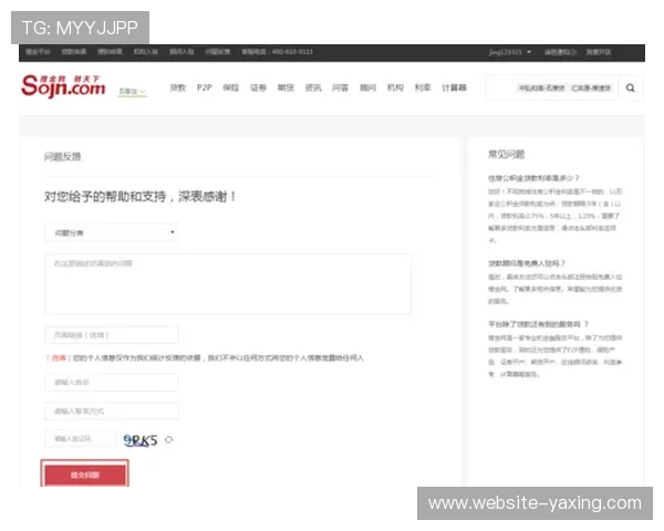 亚星官方平台正网用户评价,真实反馈助你选择最优平台 亚星官方平台正网用户评价,真实反馈助你选择最优平台