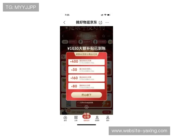 亚星官方网平台最新活动优惠信息一览助你享受更多专属福利