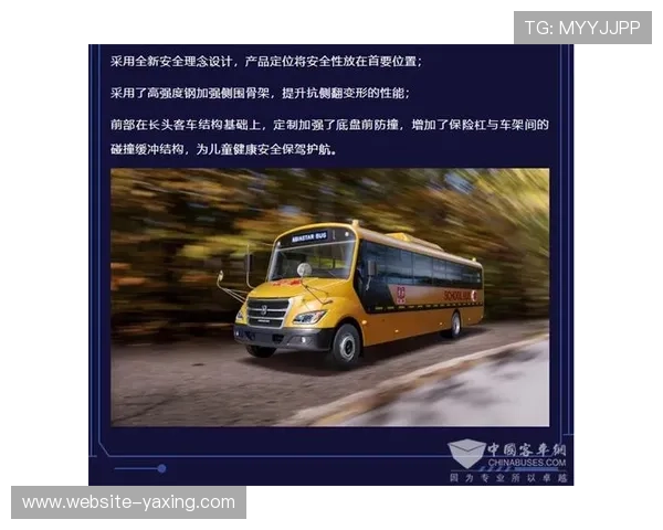 亚星官网平台：全面介绍亚星官方平台的功能与优势