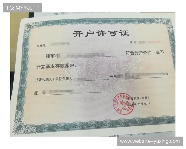 亚星平台会员开户流程步骤详解及注意事项全面介绍