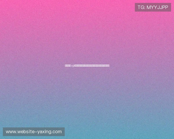 亚星开户 xp:为新手用户提供完整的亚星开户流程指南与操作步骤 亚星开户 xp:为新手用户提供完整的亚星开户流程指南与操作步骤