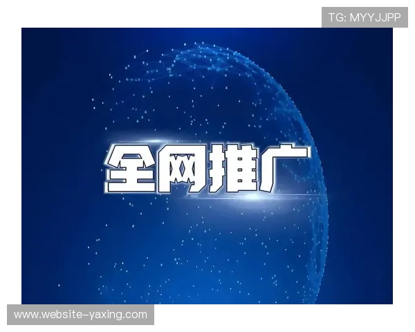 亚星正网代理推广技巧分享提升推广效果的实用策略与实操经验