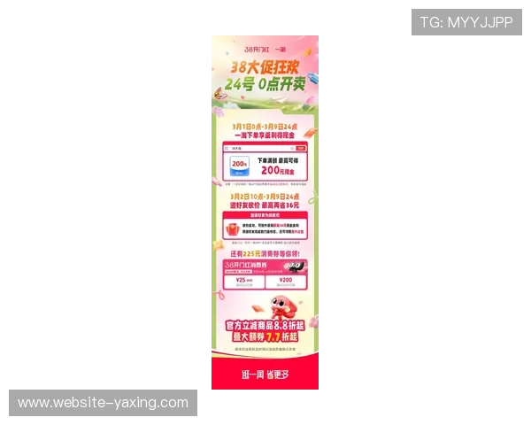 亚星正网最低价,开启全民惠购时代享受物美价廉的优质商品价格 亚星正网最低价,开启全民惠购时代享受物美价廉的优质商品价格