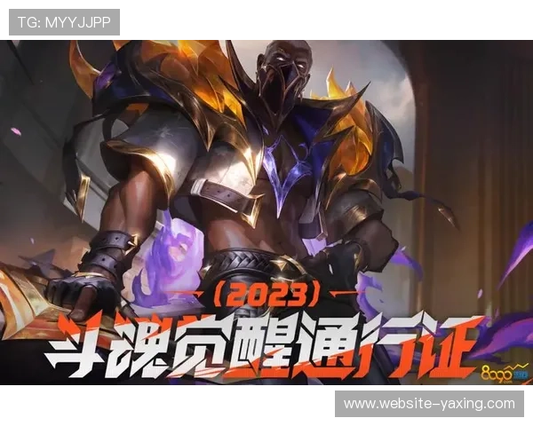 亚星游戏入口网址全面解析，助力玩家快速找到最佳进入方式畅享精彩游戏