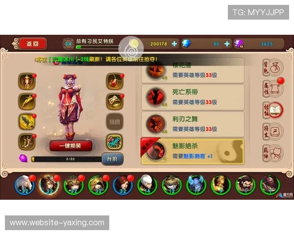 亚星游戏大厅入口:用户注册与登录流程详解助你快速上手 亚星游戏大厅入口:用户注册与登录流程详解助你快速上手