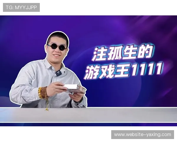 亚星游戏官网1111玩家交流社区,分享游戏心得,结识更多志同道合的好友 亚星游戏官网1111玩家交流社区,分享游戏心得,结识更多志同道合的好友