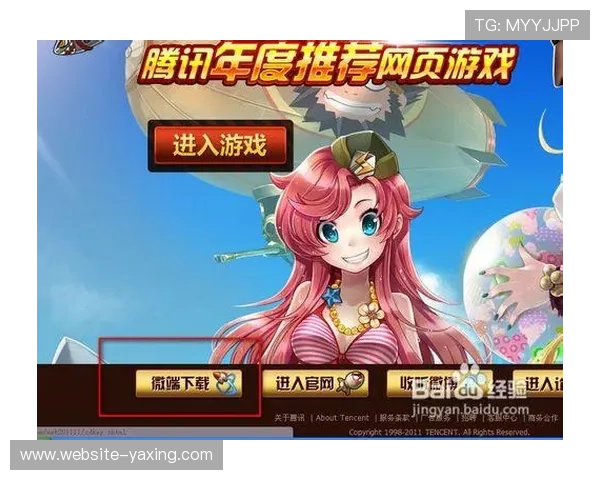 亚星游戏平台入口:多设备支持,随时随地轻松进入亚星游戏平台 亚星游戏平台入口:多设备支持,随时随地轻松进入亚星游戏平台