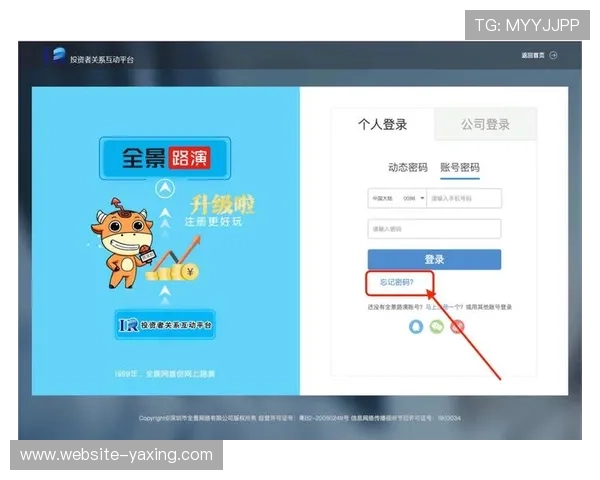 亚星登录官网333登录入口最新动态，及时掌握平台最新信息