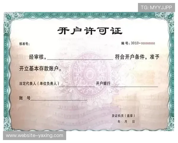 亚星登录开户流程详解助你轻松开启线上账户新体验