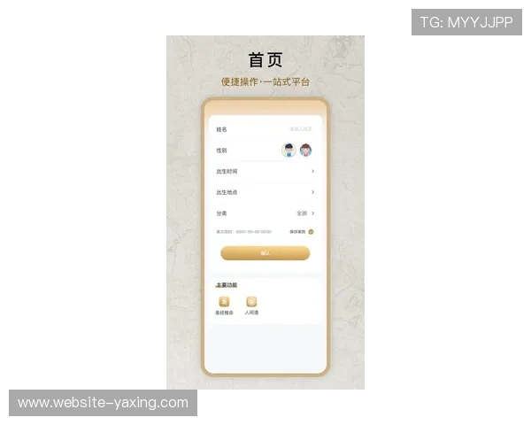 亚星管理平台入口环球网:掌握亚星管理平台入口的最新变化与使用指南 亚星管理平台入口环球网:掌握亚星管理平台入口的最新变化与使用指南