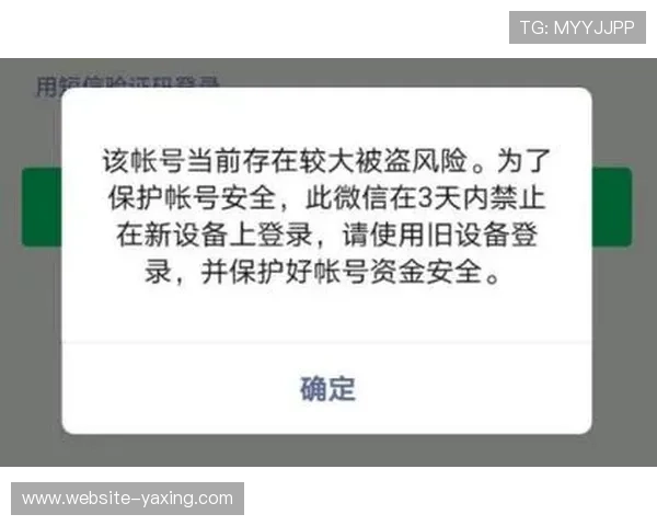 亚星管理网登录平台多设备登录安全注意事项与建议