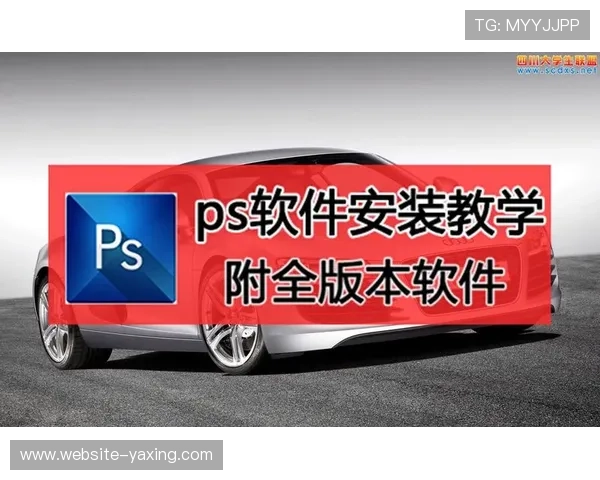 亚新体育登录下载最新版本下载安装教程,详细步骤帮助用户快速上手 亚新体育登录下载最新版本下载安装教程,详细步骤帮助用户快速上手