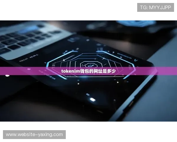 亚星娱乐app网址官方最新更新地址全面解析确保用户安全畅玩 亚星娱乐app网址官方最新更新地址全面解析确保用户安全畅玩