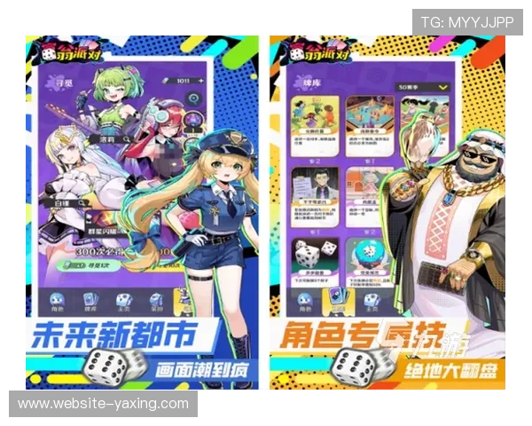 亚星娱乐游戏网最新游戏资讯与攻略全面解析助你轻松掌握游戏技巧