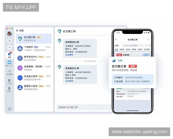 亚星平台客服常用问题快速解决方案及用户满意度提升技巧
