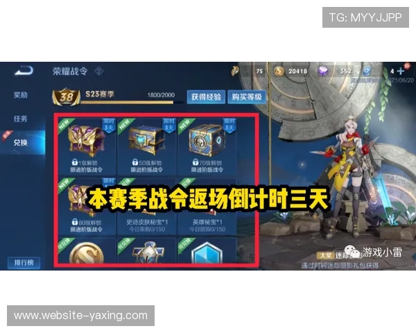 亚星游戏最新登录000版本更新内容全解析，助你第一时间掌握最新游戏动态