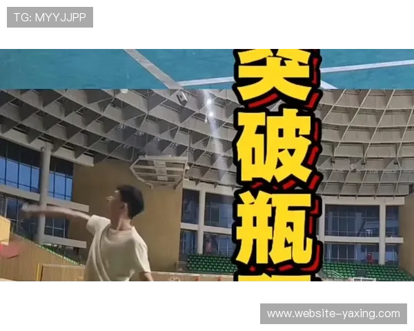 亚星滚球高手经验分享助你突破瓶颈实现游戏水平的飞跃