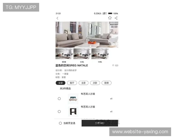 亚星登录平台网登录界面优化设计与用户操作指南