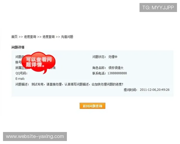 亚星菲律宾官网免费注册账号享受个性化服务和专属优惠信息