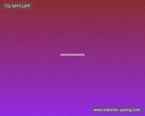 亚星集团的企业文化建设与员工激励机制研究