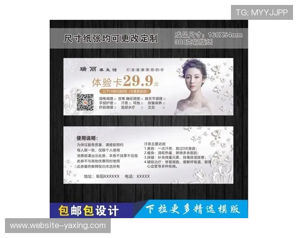 在亚星线上官网注册账号，享受专属优惠与个性化定制服务体验