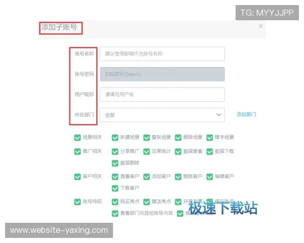 掌握亚星管理网代理平台入口登录技巧，提升账号安全性与操作效率的实用指南