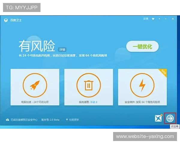 新手必看亚星注册登录教程,详细步骤帮助你轻松开启娱乐之旅 新手必看亚星注册登录教程,详细步骤帮助你轻松开启娱乐之旅
