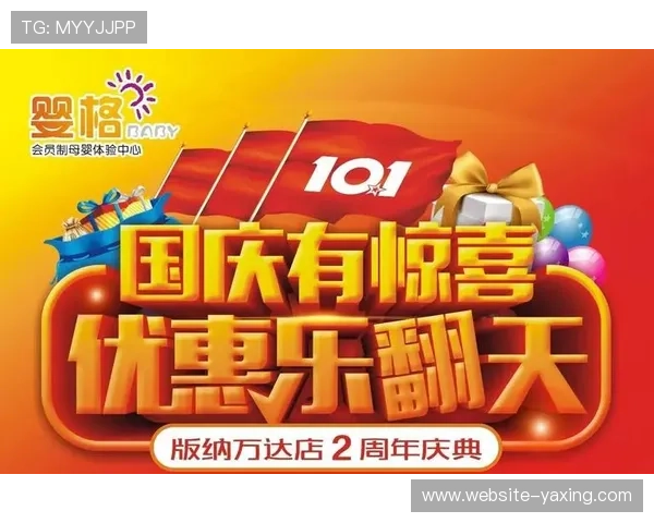 目前亚星娱乐现金开户有哪些优惠,快来了解最新促销信息 目前亚星娱乐现金开户有哪些优惠,快来了解最新促销信息