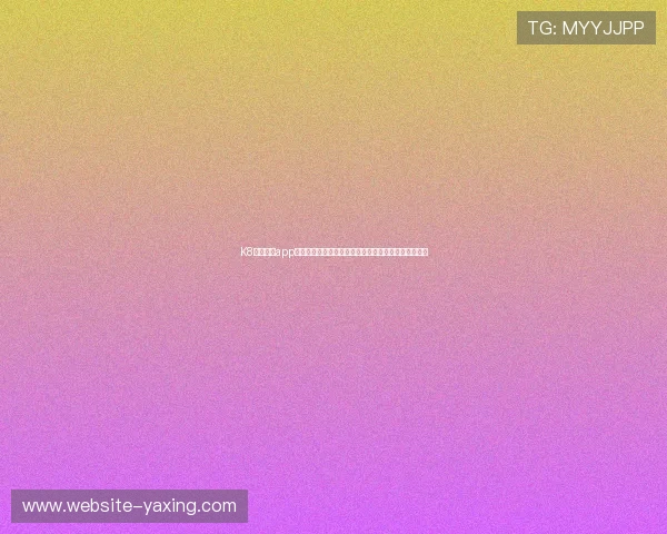 K8凯发网站app安全登录与账号保护措施，确保您的游戏资产安全无忧