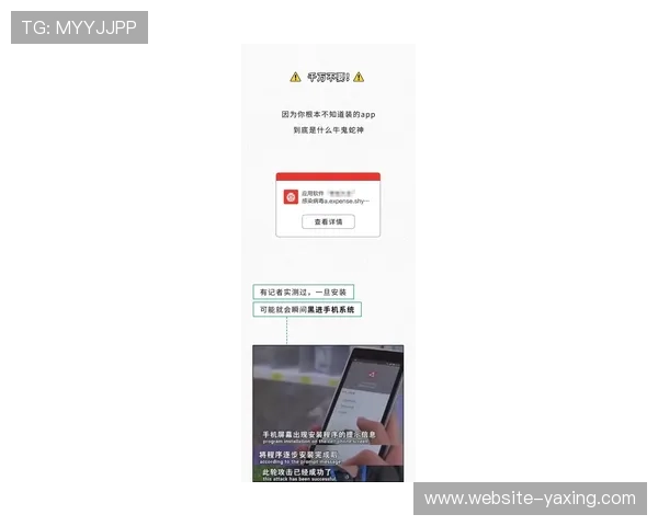 亚星app下载二维码常见问题解答,解决用户在扫码过程中的疑虑 亚星app下载二维码常见问题解答,解决用户在扫码过程中的疑虑
