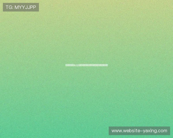 亚星会员登录app注册流程详解,新手用户快速入门的完整指南 亚星会员登录app注册流程详解,新手用户快速入门的完整指南