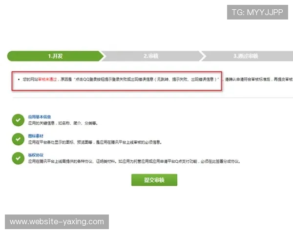 亚星备用网址怎么用解决登录失败问题的详细步骤和建议