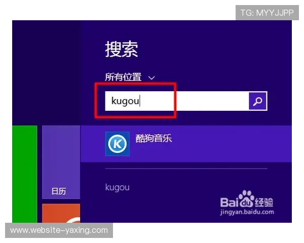 亚星娱乐官方旗舰店在哪里可以找到，最全位置导航指南