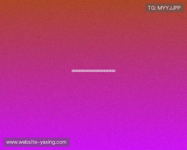 亚星官方网球场预约流程详解：在线预订、支付方式及注意事项