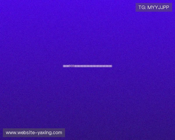 亚星官网868官方网站导航,帮助用户快速找到所需信息与在线咨询渠道 亚星官网868官方网站导航,帮助用户快速找到所需信息与在线咨询渠道