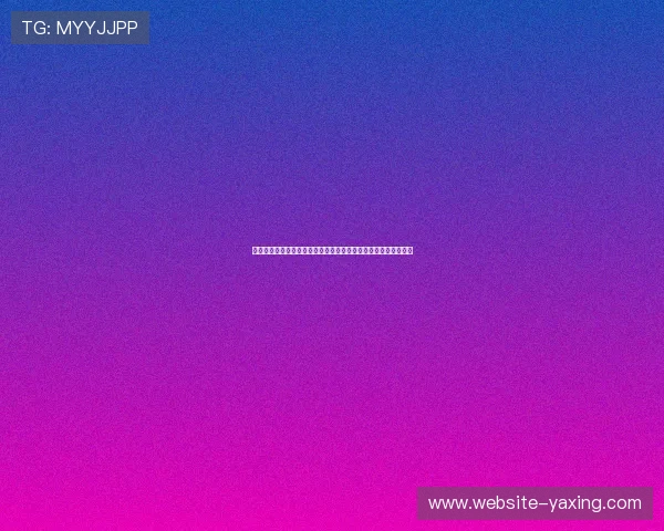 如何在上海亚星官网顺利完成会员注册并激活账户的完整操作流程 如何在上海亚星官网顺利完成会员注册并激活账户的完整操作流程